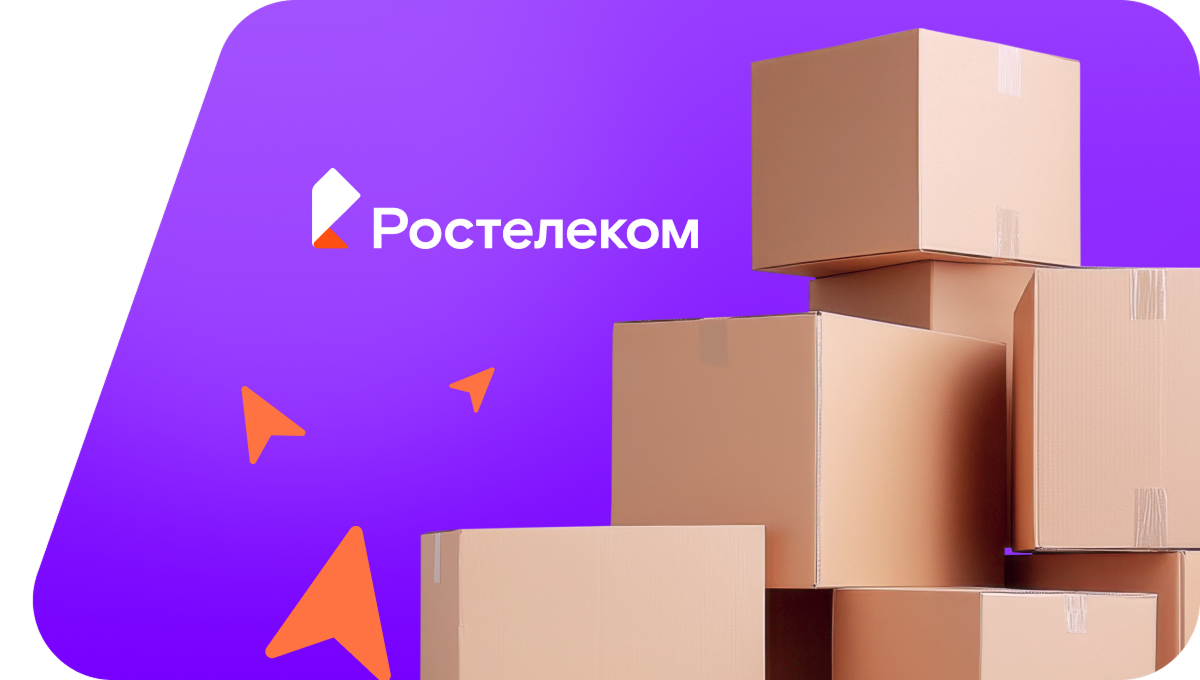 Переезд в новую квартирув село Тиинск (Ульяновская область)